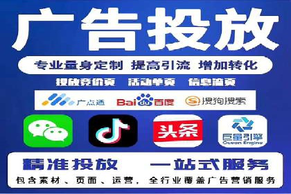 头条信息流广告的投放效果评估及优化建议——基于多个行业案例。